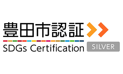 SDGs豊田市認証